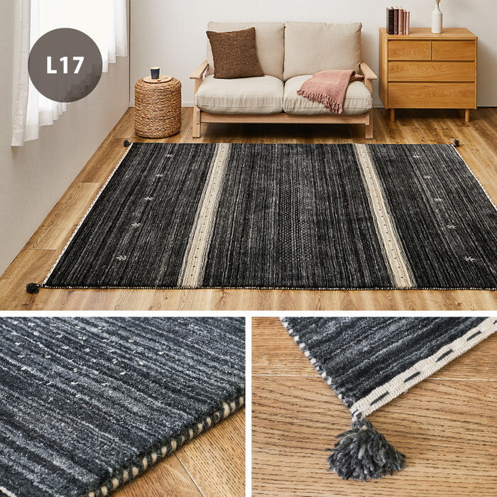 無染色ウール ギャッベ ラグ LORRI BUFF L16・L17 約140×200cm 無染色ベージュ 無染色ブラック hig-270054950xの画像
