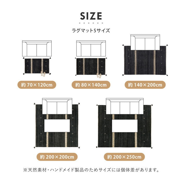 無染色ウール ギャッベ ラグ LORRI BUFF L16・L17 約140×200cm 無染色ベージュ 無染色ブラック hig-270054950xの画像