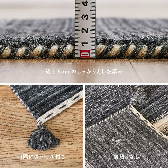 無染色ウール ギャッベ ラグ LORRI BUFF L16・L17 約140×200cm 無染色ベージュ 無染色ブラック hig-270054950xの画像