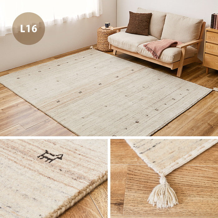 無染色ウール ギャッベ ラグ LORRI BUFF L16・L17 約200×200cm 無染色ベージュ 無染色ブラック hig-270054960xの画像