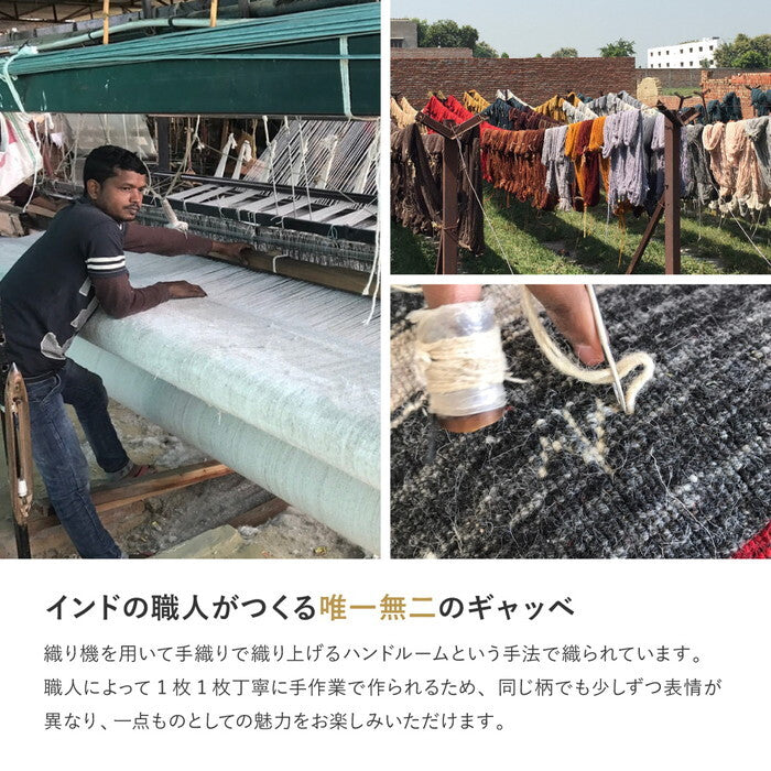 無染色ウール ギャッベ ラグ LORRI BUFF L16・L17 約200×200cm 無染色ベージュ 無染色ブラック hig-270054960xの画像