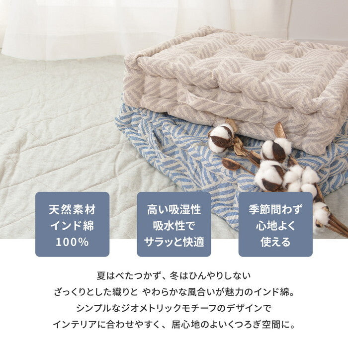 インド綿クッキークッション クラック 約42×42×10cm ネイビー ホワイト hig-270061565xの画像