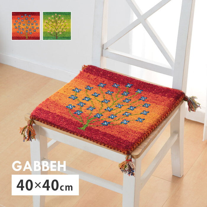 ギャッベ チェアパッド GABBEH A8 約40×40cm レッド グリーン hig-270075901xの画像
