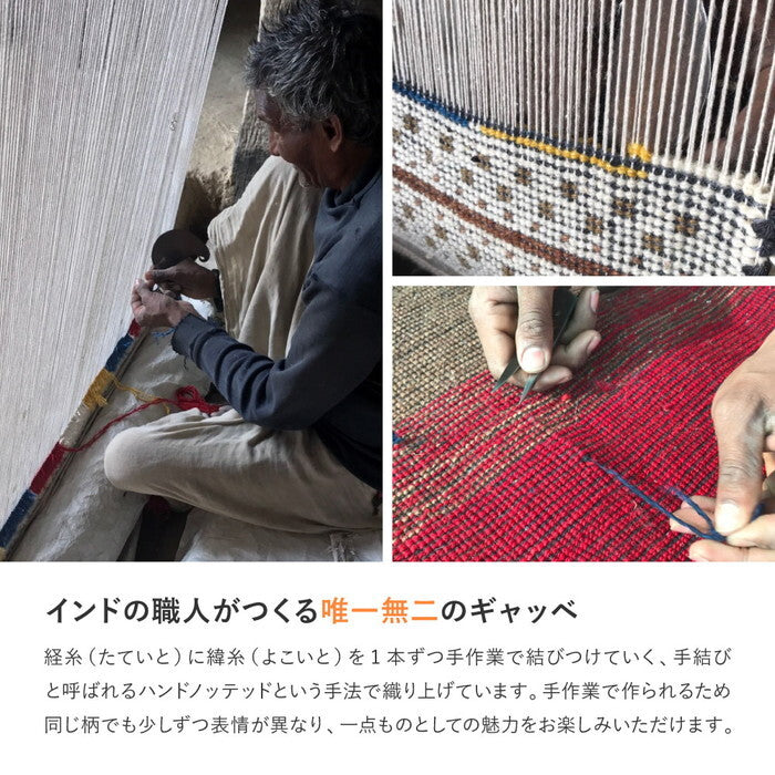 ギャッベ チェアパッド GABBEH A8 約40×40cm レッド グリーン hig-270075901xの画像