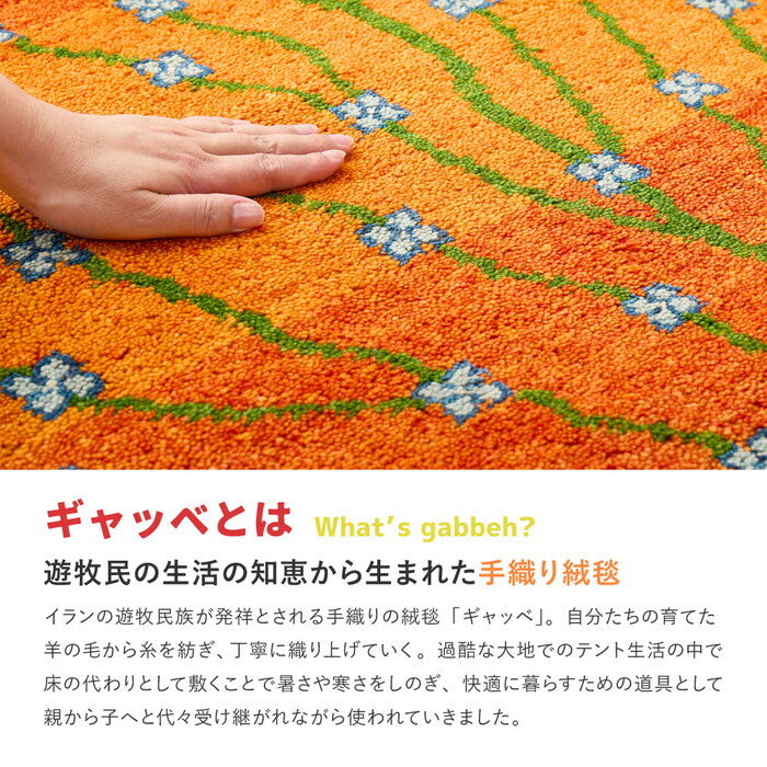 ギャッベ チェアパッド GABBEH A8 約40×40cm レッド グリーン hig-270075901xの画像