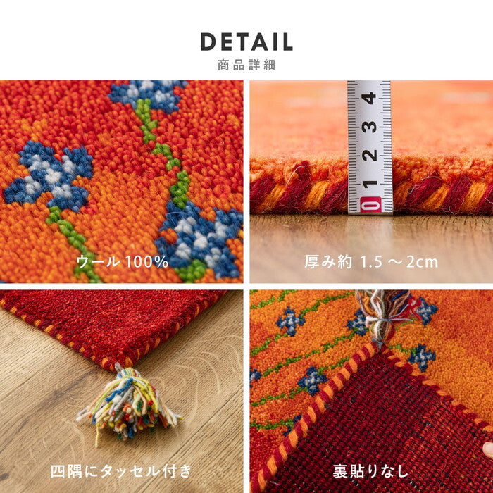 ギャッベ チェアパッド GABBEH A8 約40×40cm レッド グリーン hig-270075901xの画像