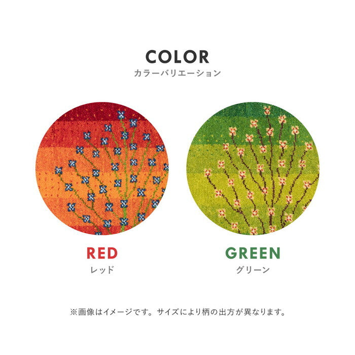ギャッベ チェアパッド GABBEH A8 約40×40cm レッド グリーン hig-270075901xの画像