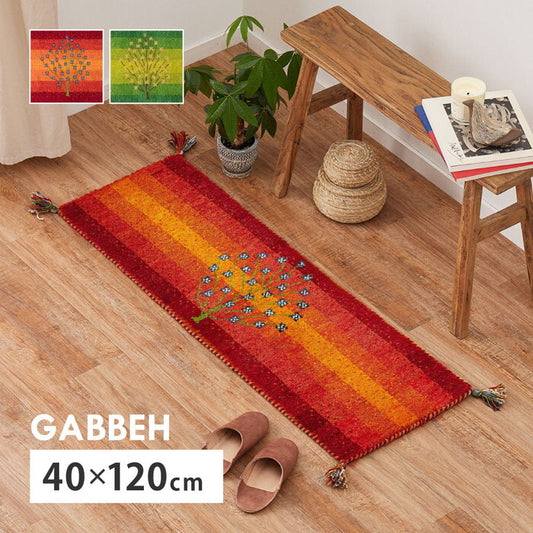 ギャッベ キッチンマット GABBEH A8 約40×120cm レッド グリーン hig-270075981xの画像