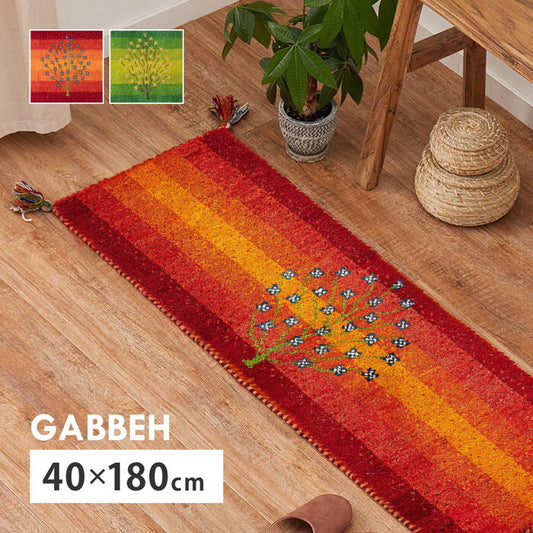 ギャッベ キッチンマット GABBEH A8 約40×180cm レッド グリーン hig-270075991xの画像