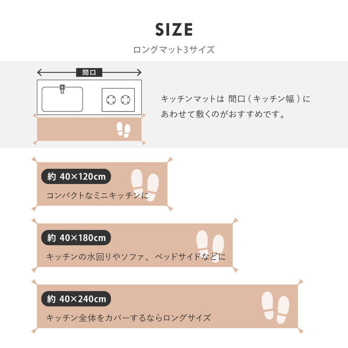 ギャッベ キッチンマット GABBEH A8 約40×240cm レッド グリーン hig-270075992xの画像