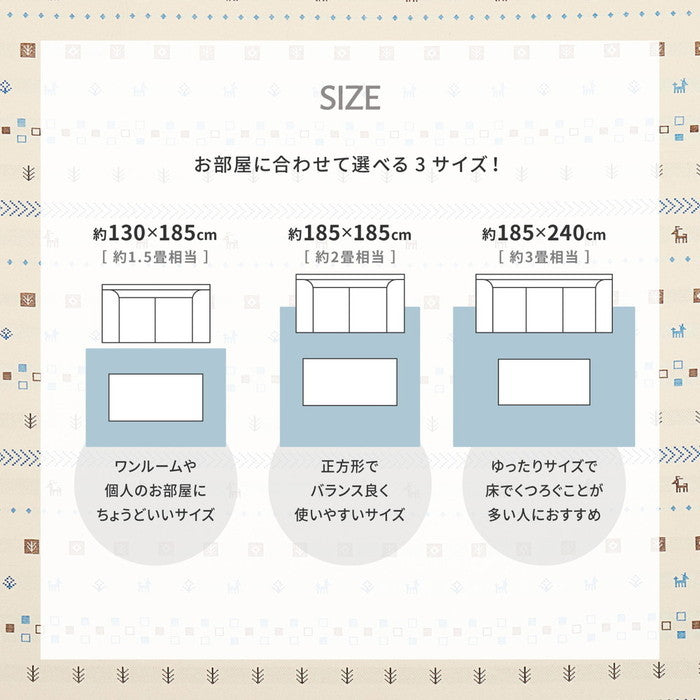 インド綿ラグ パイサ 約130×185cm ふっくら ボンディング ギャッベ柄 hig-270078711x