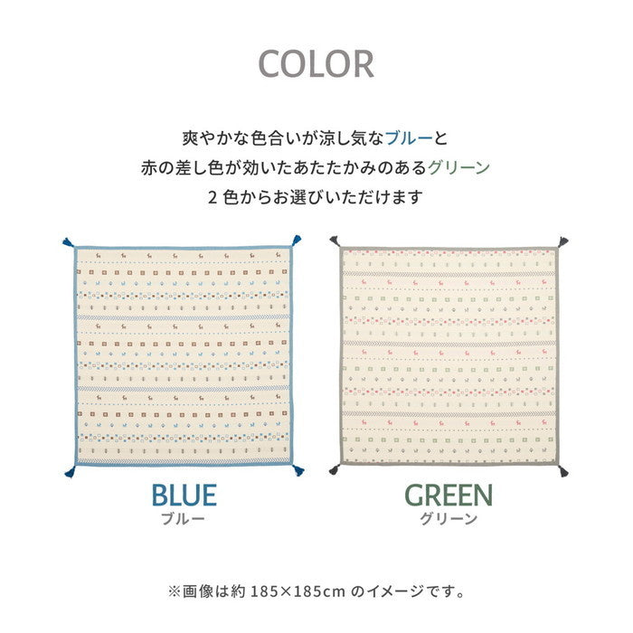 インド綿ラグ パイサ 約130×185cm ふっくら ボンディング ギャッベ柄 hig-270078711x