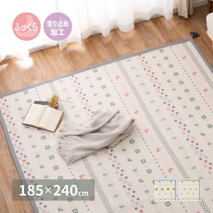 インド綿ラグ パイサ 約185×240cm ふっくら ボンディング ギャッベ柄 hig-270078731xの画像