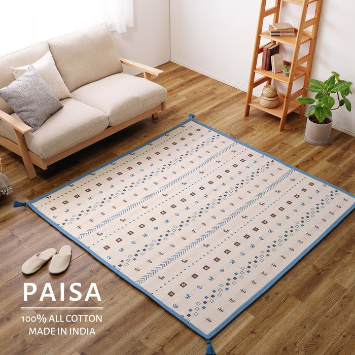 インド綿ラグ パイサ 約185×240cm ふっくら ボンディング ギャッベ柄 hig-270078731xの画像