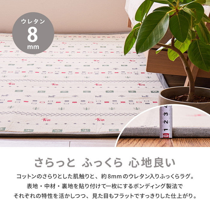 インド綿ラグ パイサ 約185×240cm ふっくら ボンディング ギャッベ柄 hig-270078731xの画像