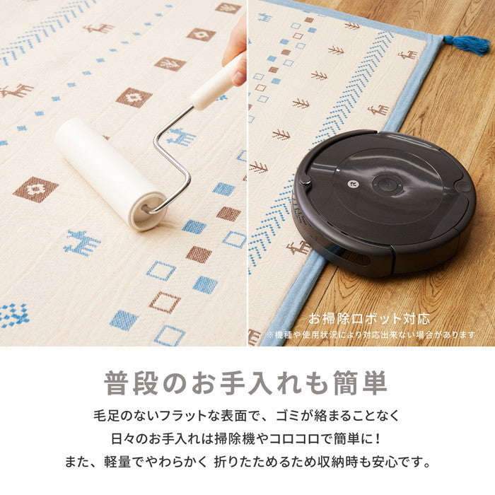 インド綿ラグ パイサ 約185×240cm ふっくら ボンディング ギャッベ柄 hig-270078731xの画像