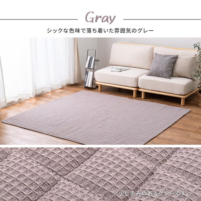 インド綿 キルトラグ ケティ 約185×240cm 洗濯機で洗えるラグ ワッフル生地 オールシーズン hig-270078831xの画像