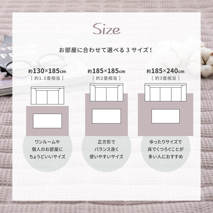 インド綿 キルトラグ ケティ 約185×240cm 洗濯機で洗えるラグ ワッフル生地 オールシーズン hig-270078831xの画像