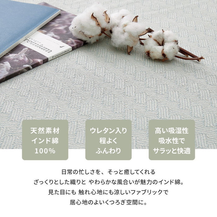 インド綿ラグ アルト 約90×185cm 洗濯機で洗える ボンディング ラグマット 滑り止め付き hig-270078901xの画像