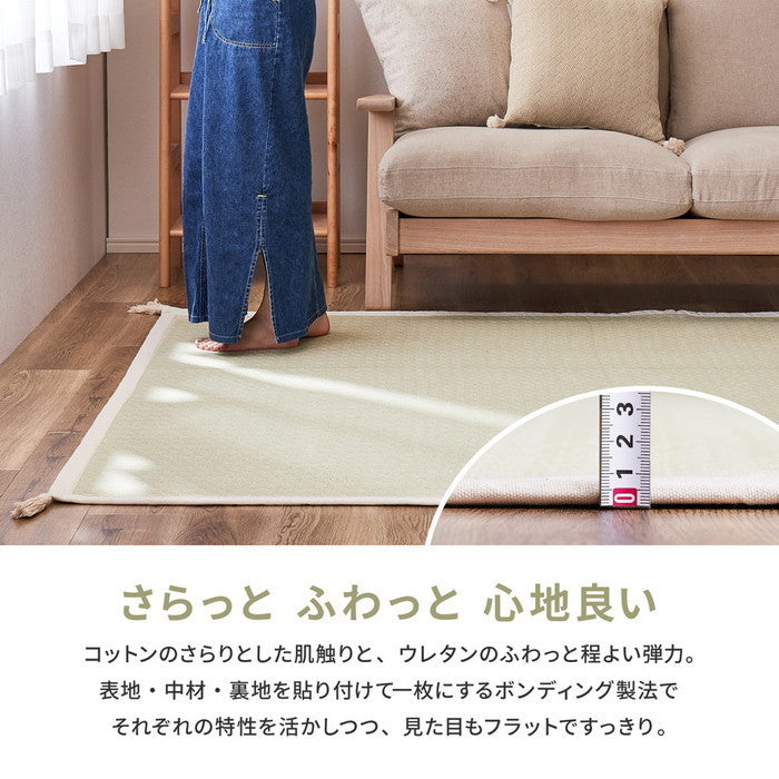 インド綿ラグ アルト 約90×185cm 洗濯機で洗える ボンディング ラグマット 滑り止め付き hig-270078901xの画像