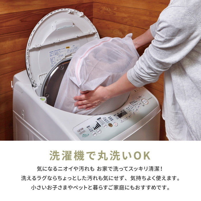 インド綿ラグ アルト 約90×185cm 洗濯機で洗える ボンディング ラグマット 滑り止め付き hig-270078901xの画像