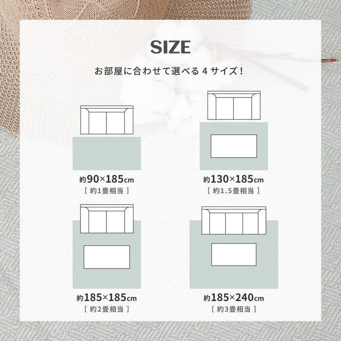 インド綿ラグ アルト 約130×185cm 洗濯機で洗える ボンディング ラグマット 滑り止め付き hig-270078911x