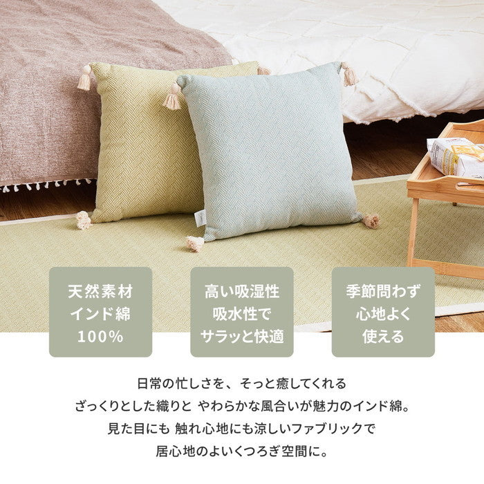 インド綿 背当てクッション アルト 約45×45cm ふっくら コットン100％ タッセル付き hig-270078981xの画像