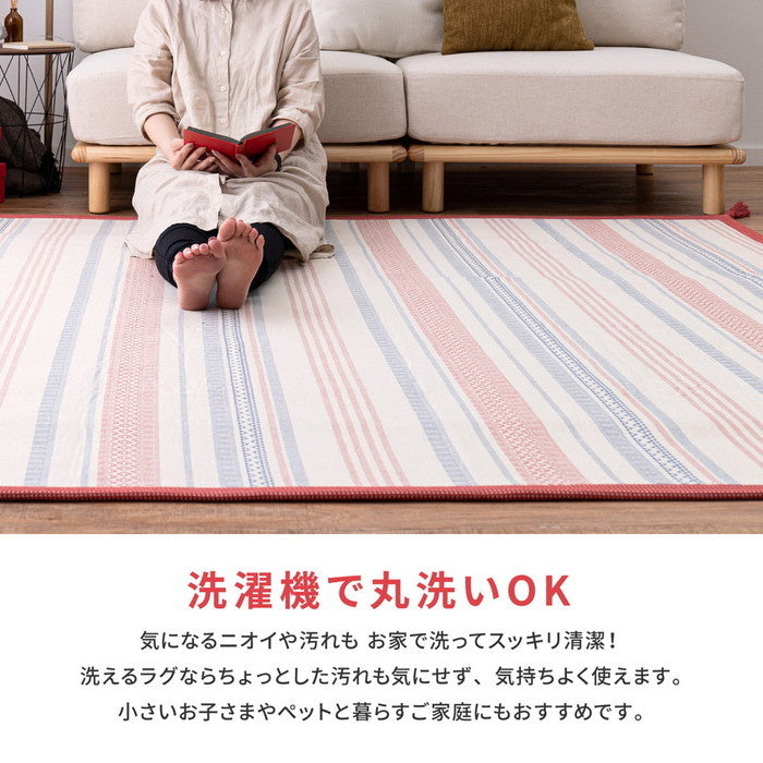インド綿 ラグ テラ 約185×240cm 洗濯機で洗える 滑り止め hig-270080521xの画像