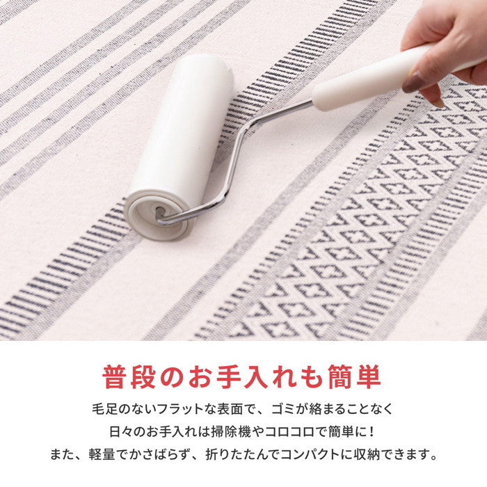 インド綿 ラグ テラ 約185×240cm 洗濯機で洗える 滑り止め hig-270080521xの画像