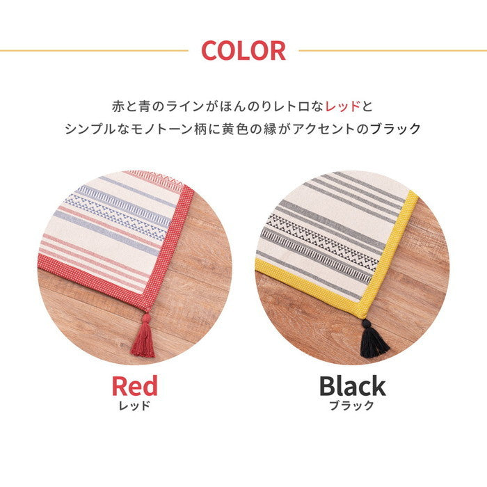 インド綿 ラグ テラ 約185×240cm 洗濯機で洗える 滑り止め hig-270080521xの画像