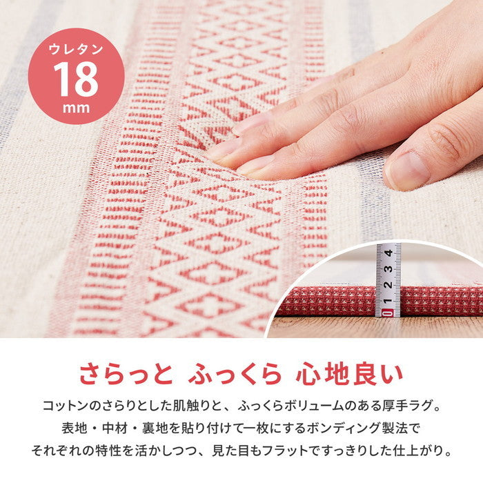 インド綿ラグ テラ 約63×170cm ふっくら 厚手 防音 ボンディング マット hig-270080551xの画像