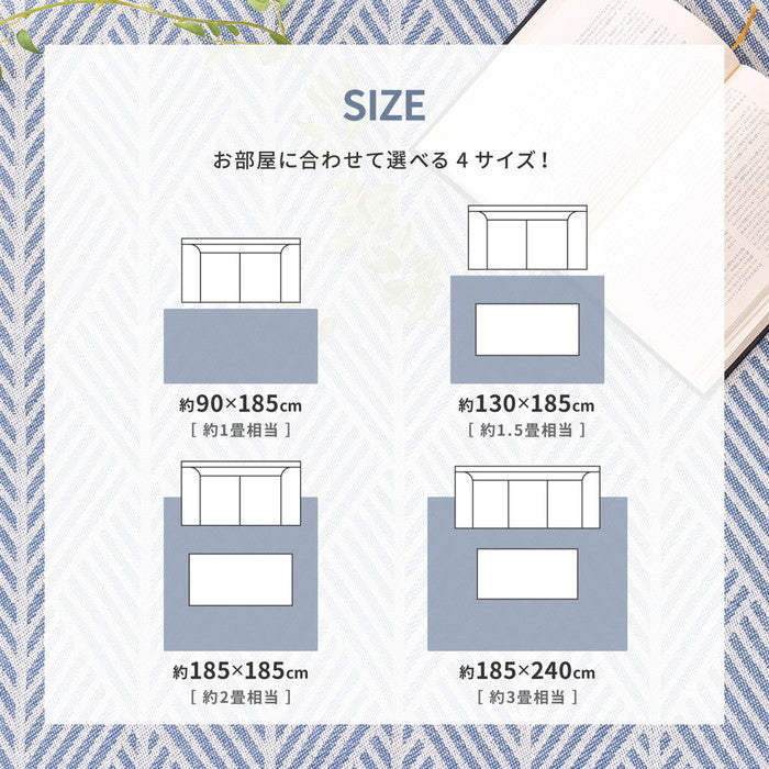 インド綿 ラグ クラック 約130×185cm 洗濯機で洗える 滑り止め hig-270080601x