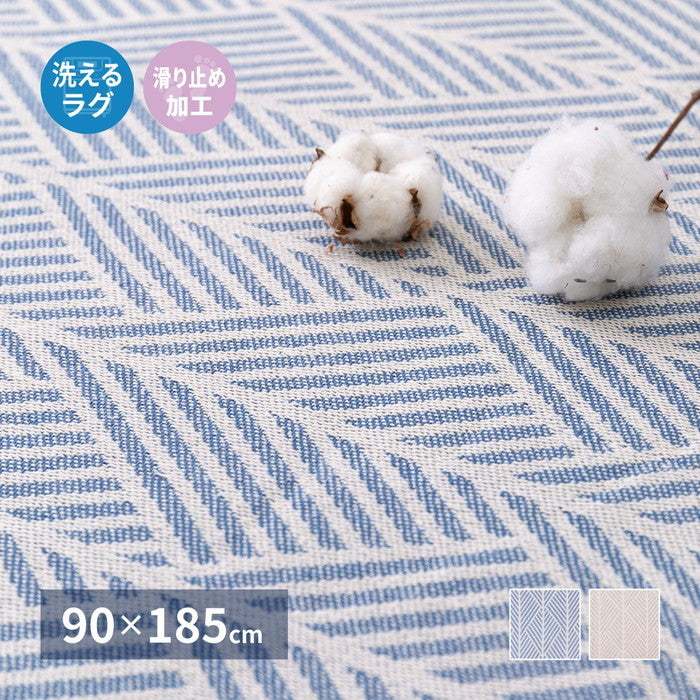 インド綿 ラグ クラック 約90×185cm 洗濯機で洗える 滑り止め hig-270080631xの画像