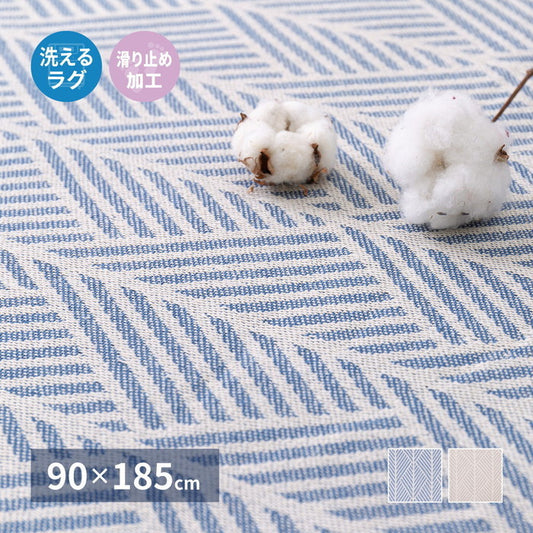 インド綿 ラグ クラック 約90×185cm 洗濯機で洗える 滑り止め hig-270080631xの画像