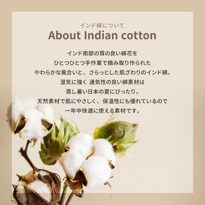 インド綿 ラグ クラック 約90×185cm 洗濯機で洗える 滑り止め hig-270080631xの画像