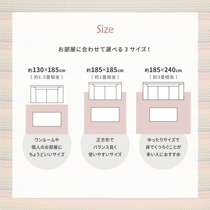 インド綿ラグ ハシーナ 約185×185cm 洗濯機で洗える 滑り止め付き ボンディングラグ hig-270080710x