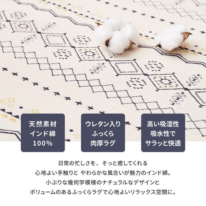 インド綿ラグ ジラル 約63×170cm ふっくら 厚手 ボンディング マット hig-270080831xの画像