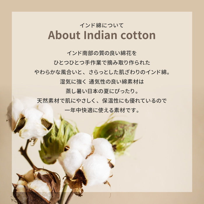 インド綿ラグ ジラル 約63×170cm ふっくら 厚手 ボンディング マット hig-270080831xの画像