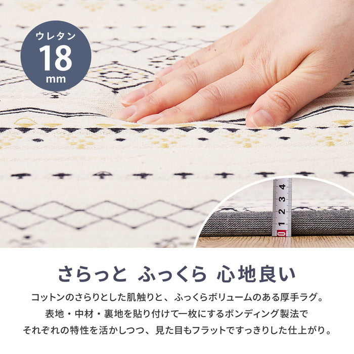 インド綿ラグ ジラル 約63×170cm ふっくら 厚手 ボンディング マット hig-270080831xの画像