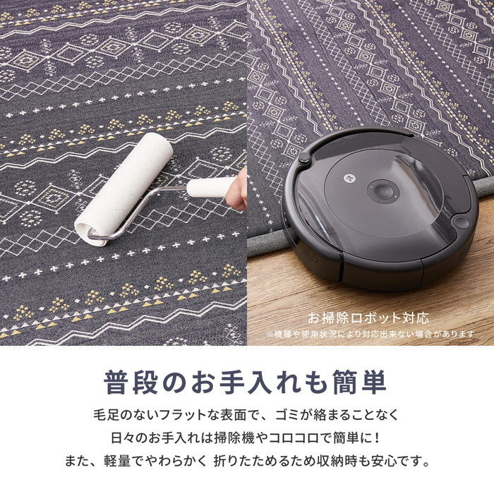 インド綿ラグ ジラル 約63×170cm ふっくら 厚手 ボンディング マット hig-270080831xの画像