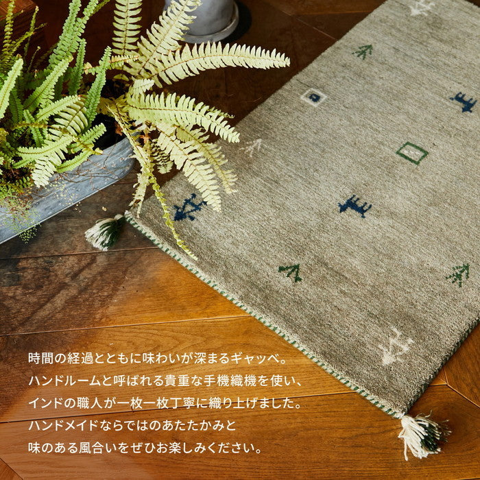 ギャッベ マット LORRI BUFF 約60×90cm ウール ギャベ GABBEH 羊毛 玄関マット アクセントマット hig-270082702xの画像