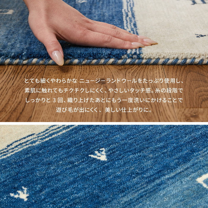 ギャッベ マット LORRI BUFF 約60×90cm ウール ギャベ GABBEH 羊毛 玄関マット アクセントマット hig-270082702xの画像