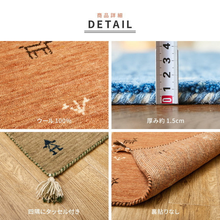 ギャッベ マット LORRI BUFF 約60×90cm ウール ギャベ GABBEH 羊毛 玄関マット アクセントマット hig-270082702xの画像