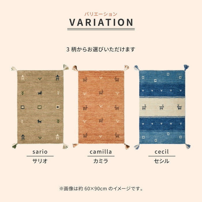 ギャッベ マット LORRI BUFF 約60×90cm ウール ギャベ GABBEH 羊毛 玄関マット アクセントマット hig-270082702xの画像