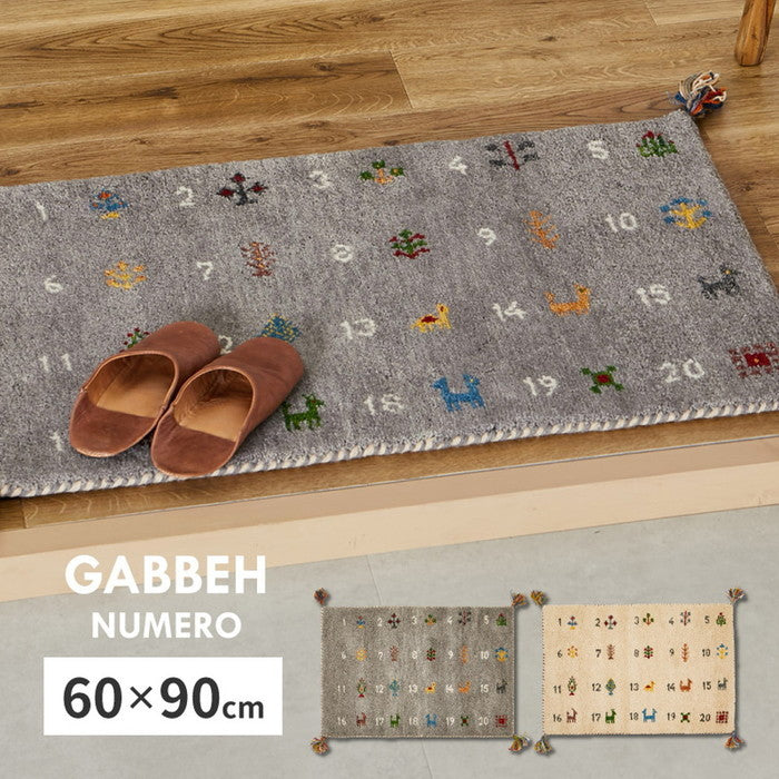 ギャッベ 玄関マット ヌメロ 約60×90cm ギャベ GABBEH ウール 羊毛 アクセントマット インテリアマット hig-270084002xの画像