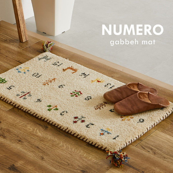 ギャッベ 玄関マット ヌメロ 約60×90cm ギャベ GABBEH ウール 羊毛 アクセントマット インテリアマット hig-270084002xの画像