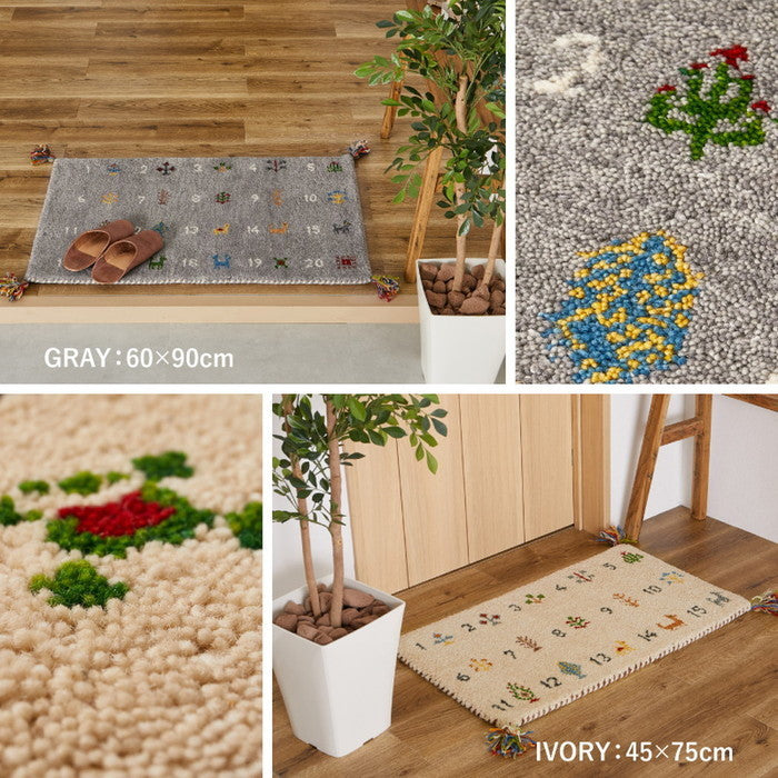 ギャッベ 玄関マット ヌメロ 約60×90cm ギャベ GABBEH ウール 羊毛 アクセントマット インテリアマット hig-270084002xの画像