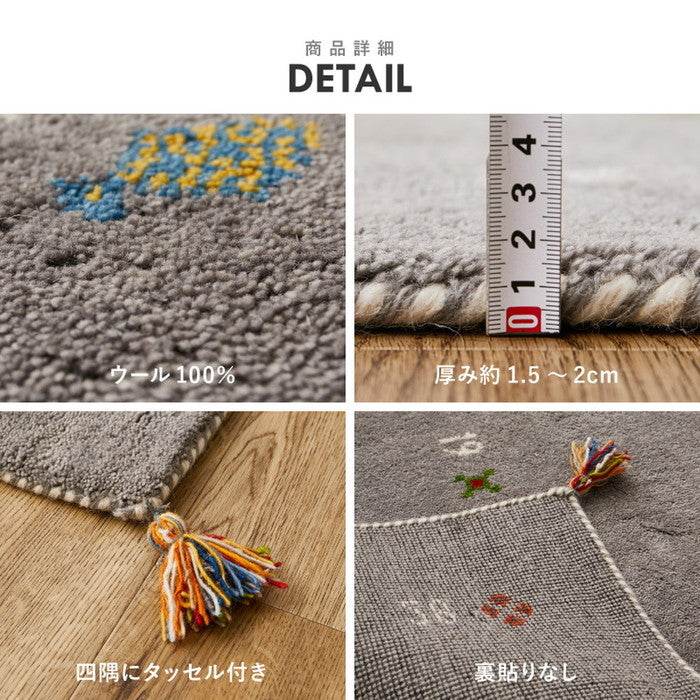 ギャッベ 玄関マット ヌメロ 約60×90cm ギャベ GABBEH ウール 羊毛 アクセントマット インテリアマット hig-270084002xの画像