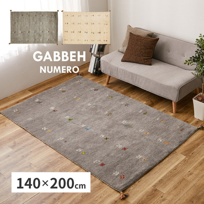 ギャッベ ラグ ヌメロ 約140×200cm ギャベ GABBEH ウール 羊毛 アクセントラグ ホットカーペット対応 床暖房対応 hig-270084003x