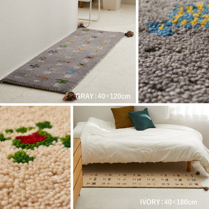 ギャッベ キッチンマット ヌメロ 約40×120cm ギャベ GABBEH ウール 羊毛 ロングマット アクセントマット hig-270084004x